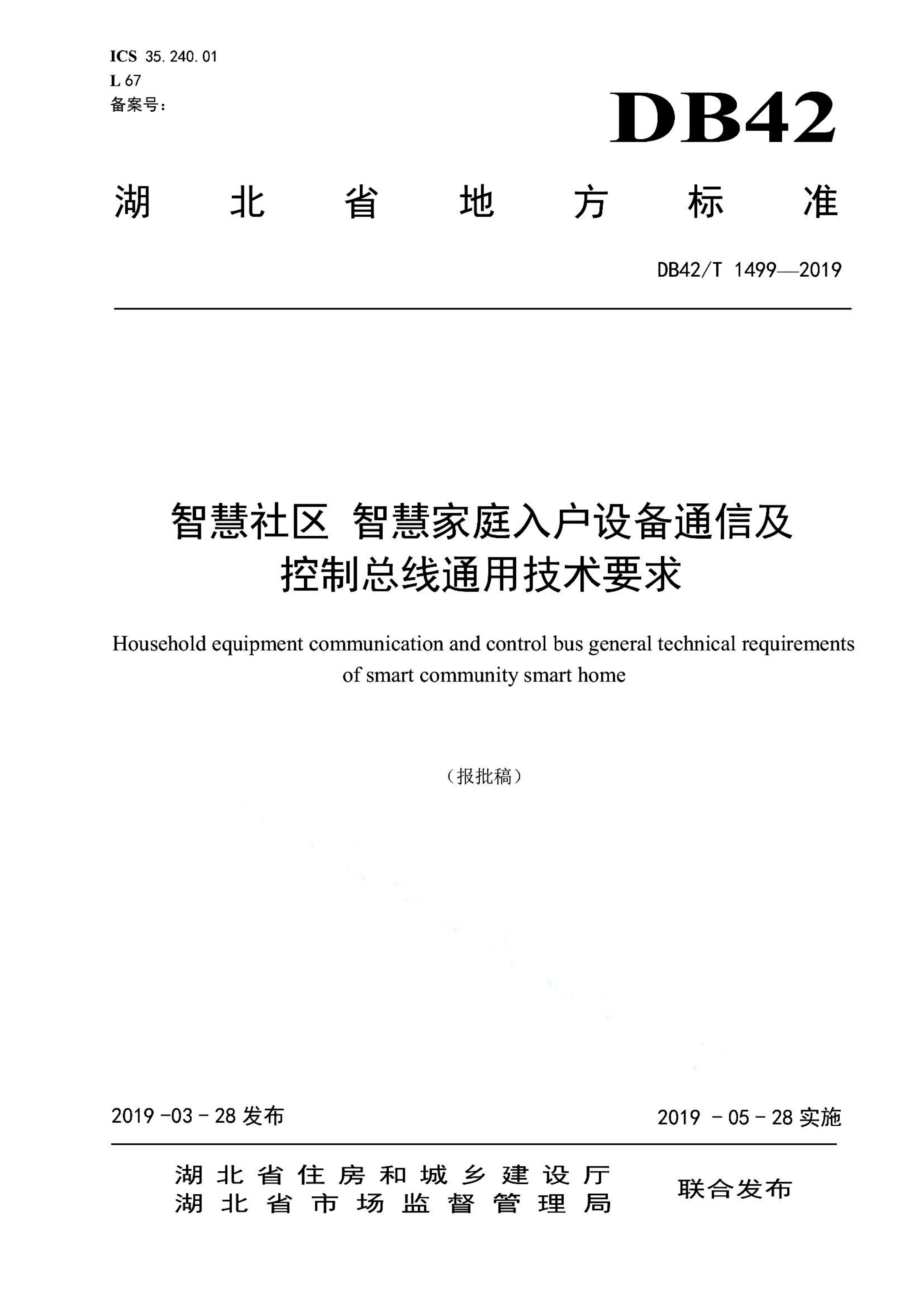资源详情图